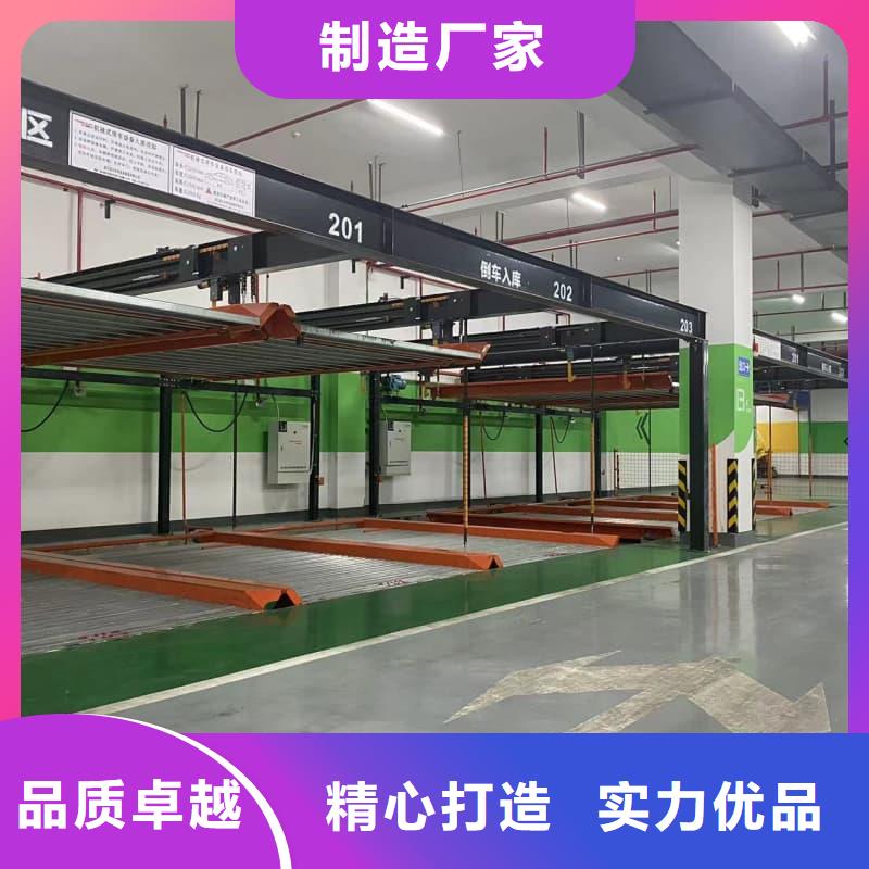 机械车位和普通车位哪个好厂家直发-价格透明