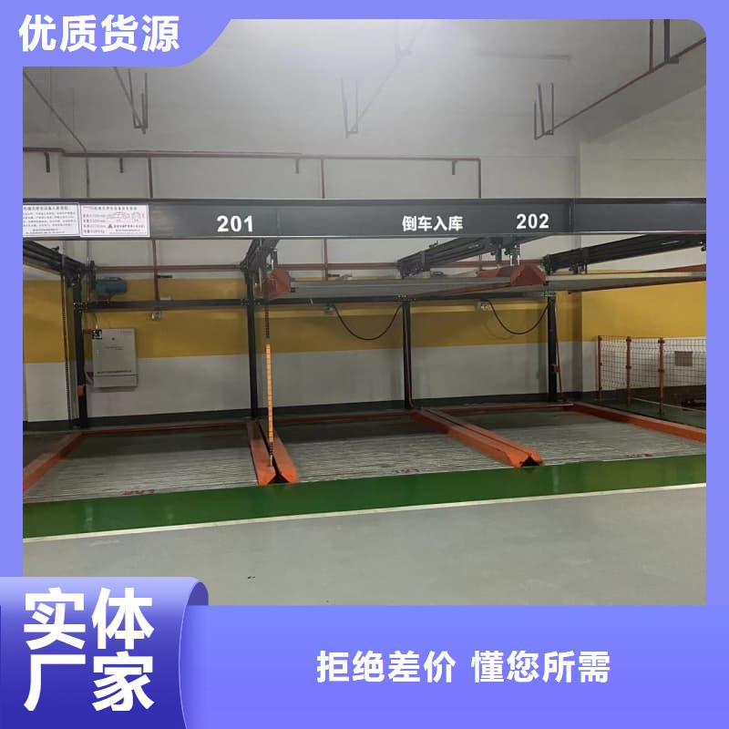 机械车位二层怎么下来贴心服务