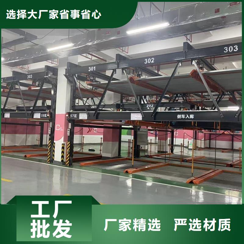 有现货的机械车位二层怎么下来本地厂家
