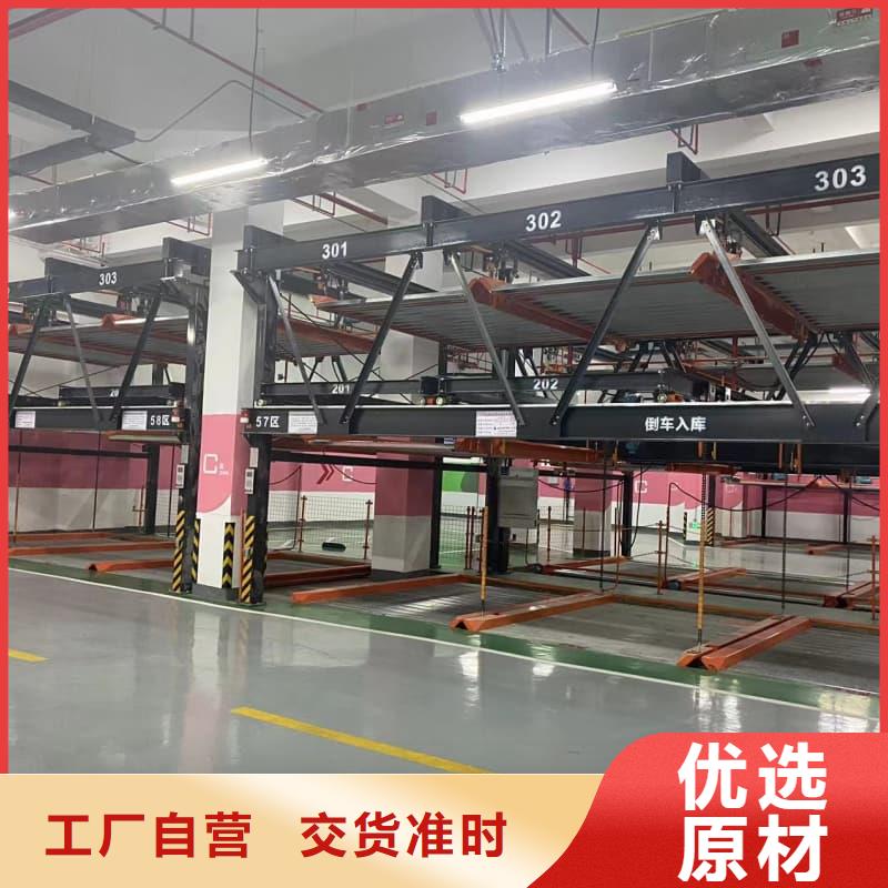 机械车位二层怎么下来企业-让您放心
