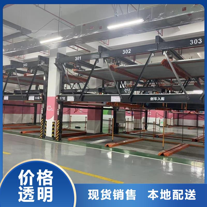 机械车位有产权吗量大优惠_现货供应