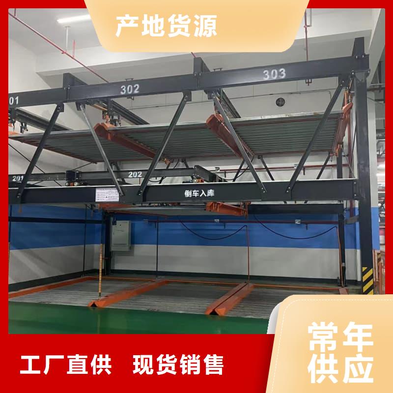机械车位二层怎么下来出厂价