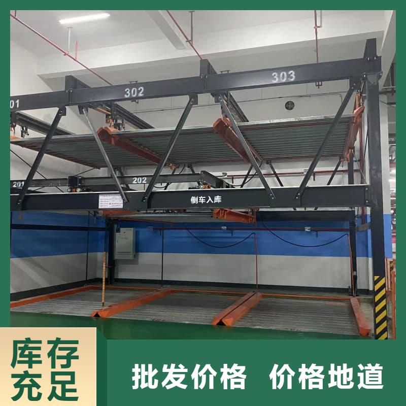做机械车位二层怎么下来的厂家