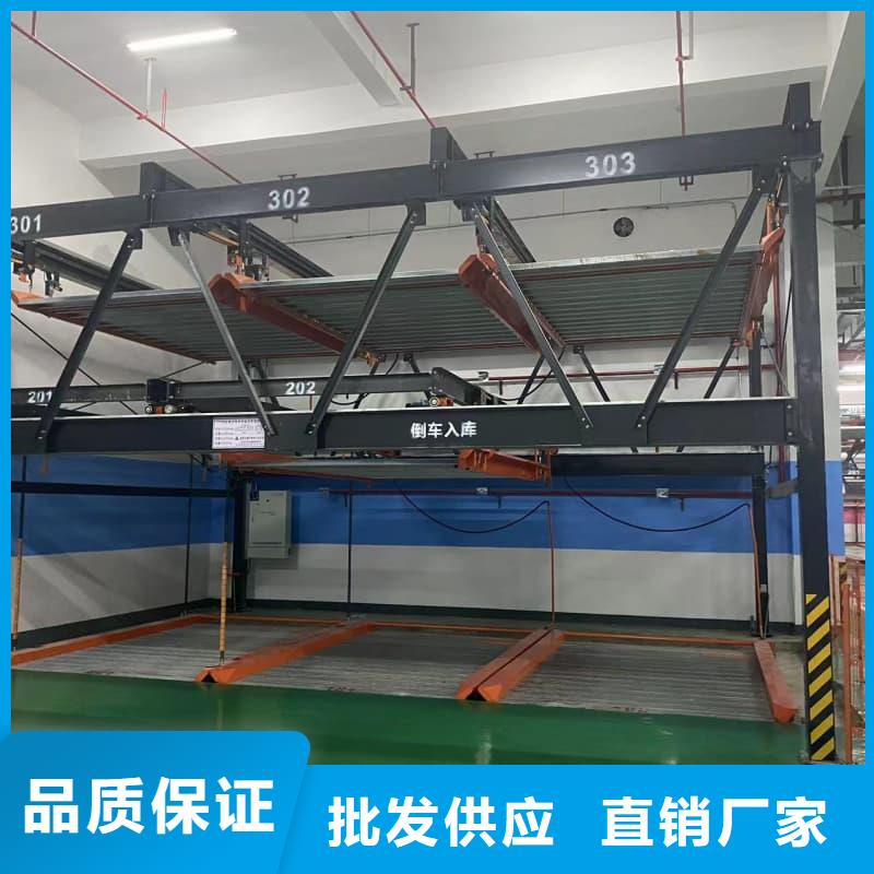 机械车位有产权吗承接公司
