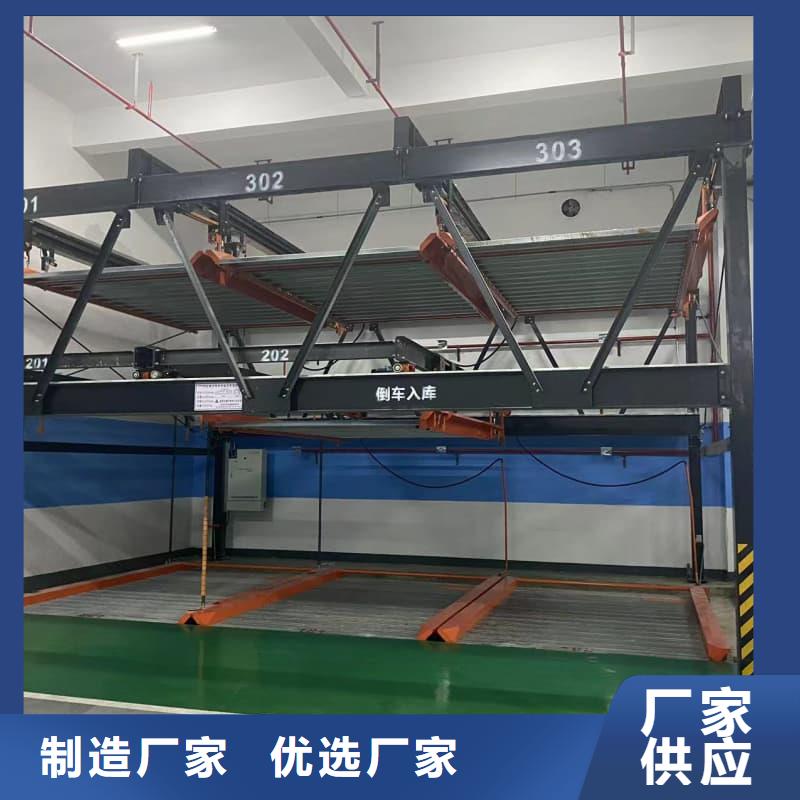 机械车位是什么意思全国配送