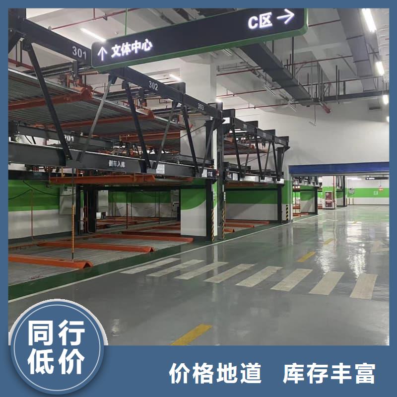 机械车位使用年限标准现货直供价格优
