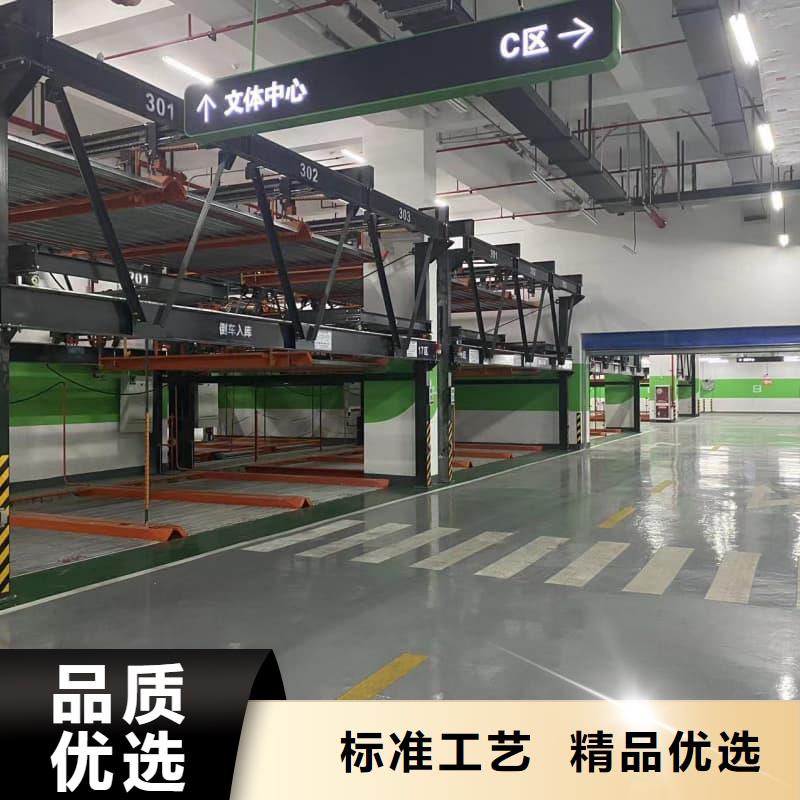 销售立体车库原理动态图_品牌厂家