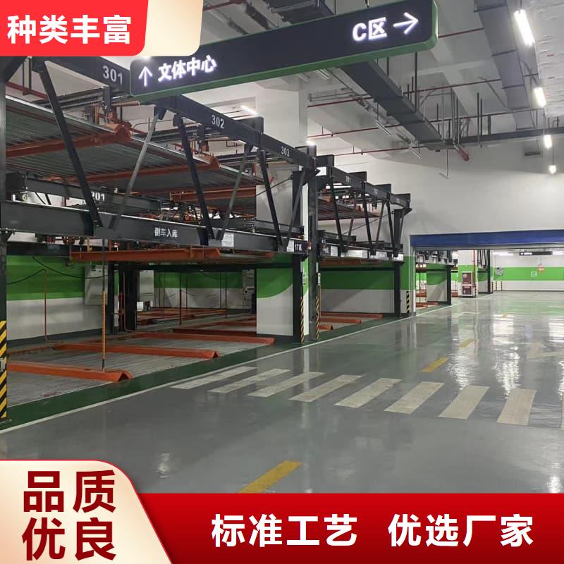 立体车库造价大概多少啊-点击洽谈