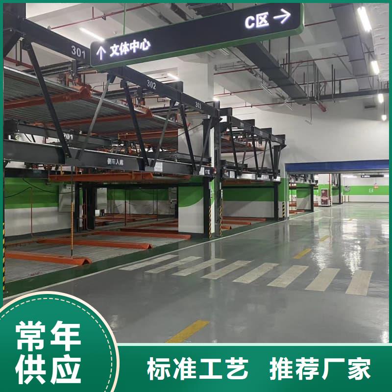 机械车位使用年限加工定制