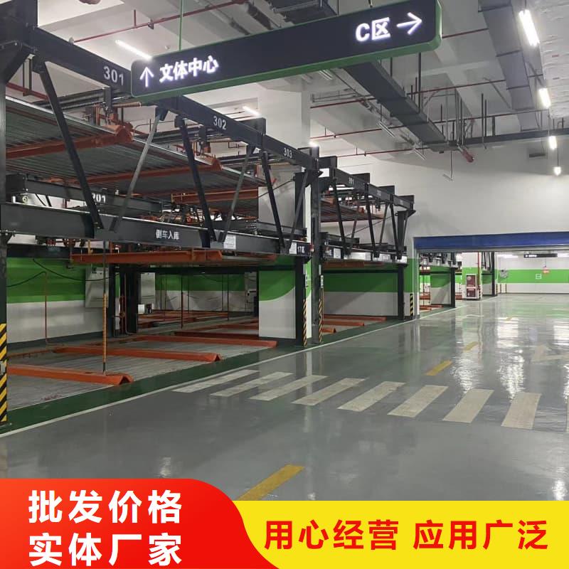质量好的机械车位图片厂家排名