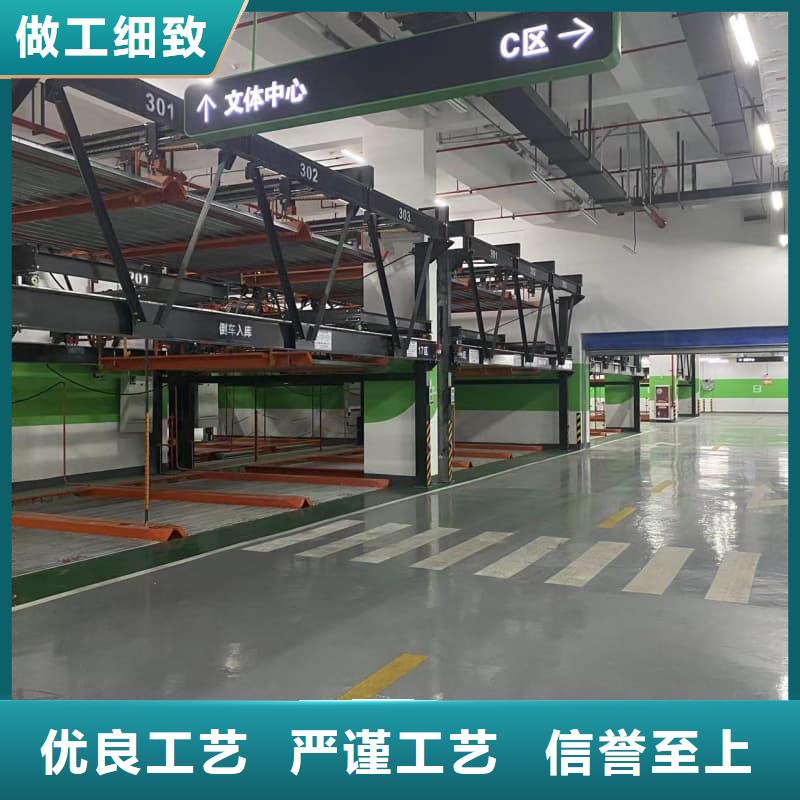 机械车位使用年限选机械车位使用年限厂家
