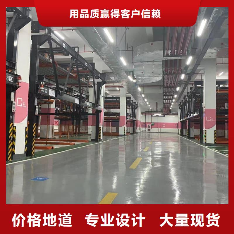 质量好的机械车位可以买卖吗大型厂家