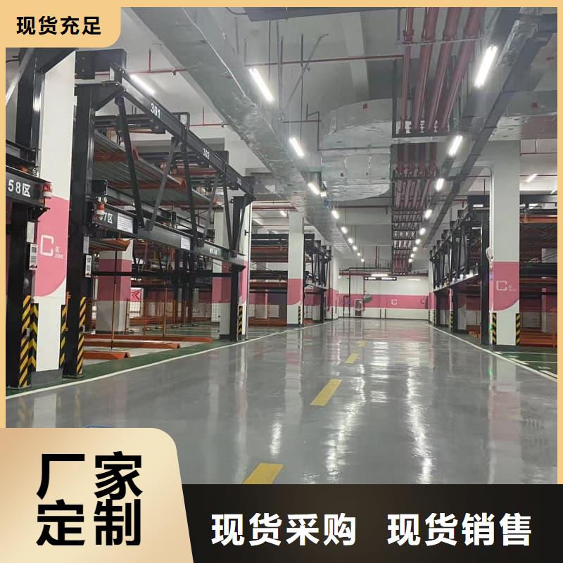定做机械车位可以买卖吗的销售厂家