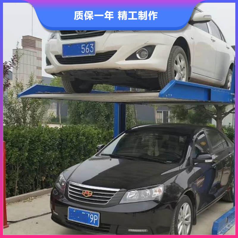 机械车位宽度标准尺寸电话报价