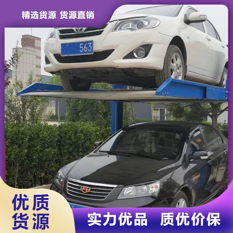 机械车位二层怎么下来、机械车位二层怎么下来厂家直销-诚信经营