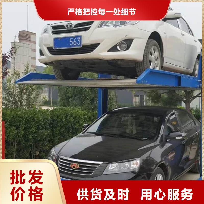 机械车位高度要求质量优异