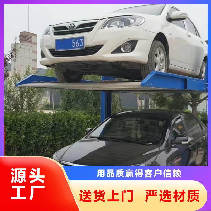 机械车位可以买卖吗省心省钱