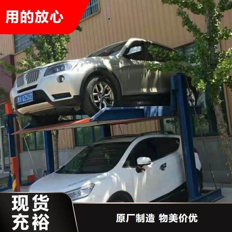 机械车位可以买卖吗靠谱厂家