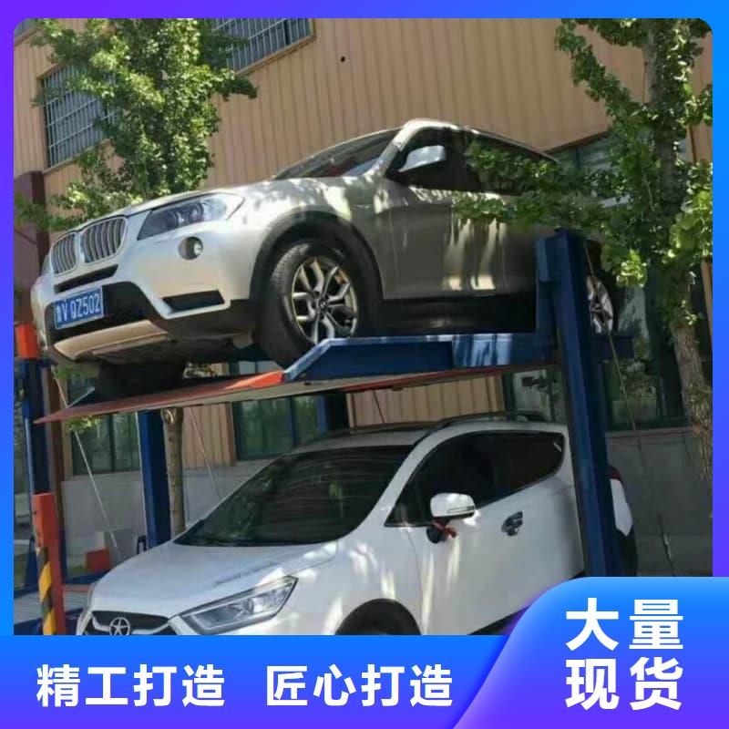 发货速度快的机械车位的标准尺寸是多少公司