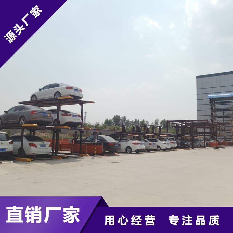 机械车位操作需要什么订购找大品牌