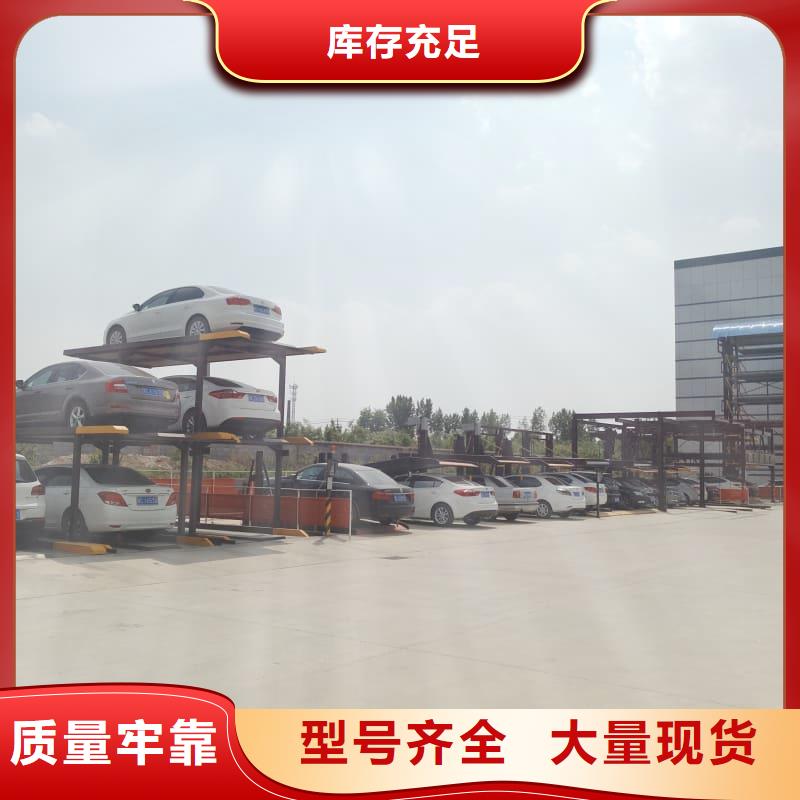 机械车位二层怎么下来定制