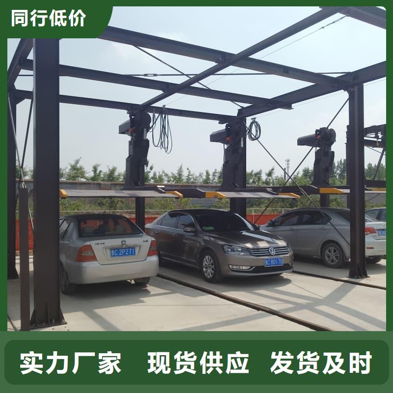 机械车位和普通车位哪个好厂家直发-价格透明