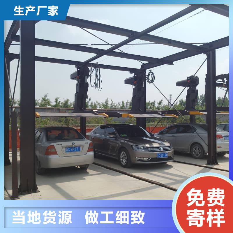 现货供应机械车位二层怎么下来_实力厂家