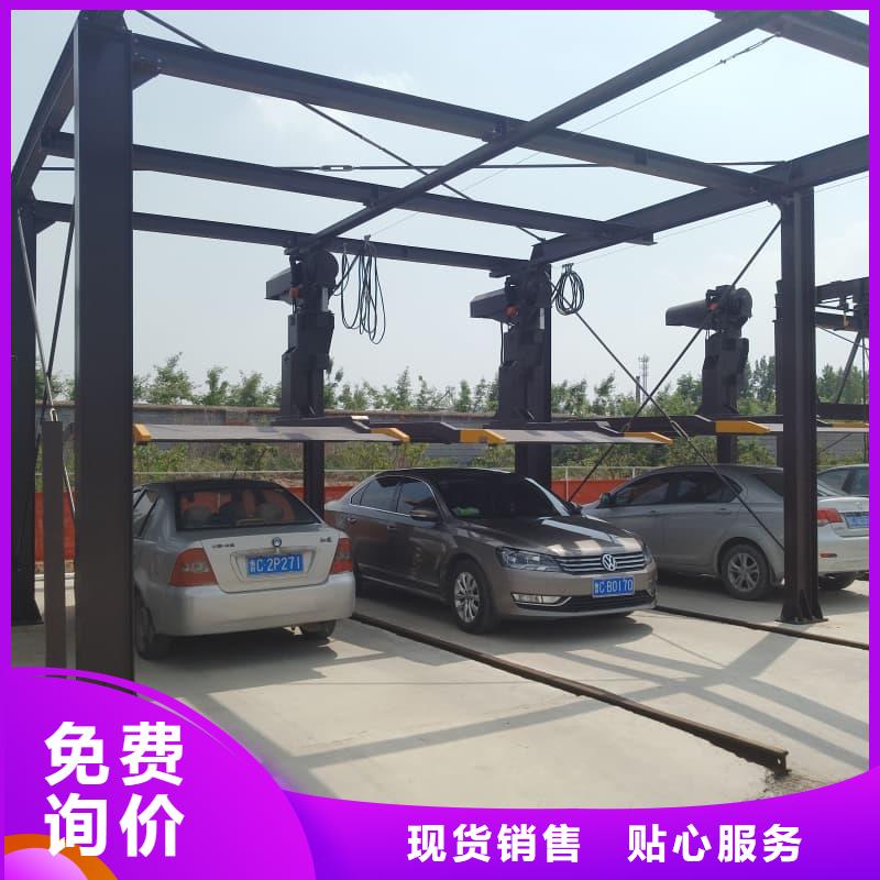 机械车位属于特种设备吗-实体厂家