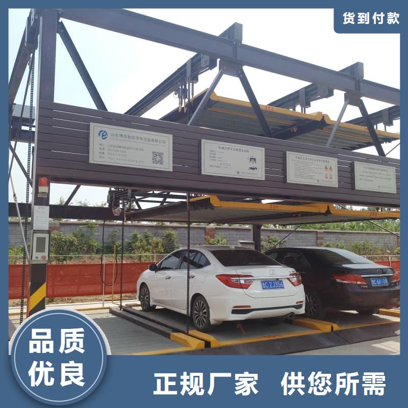 经验丰富的机械车位二层怎么下来销售厂家