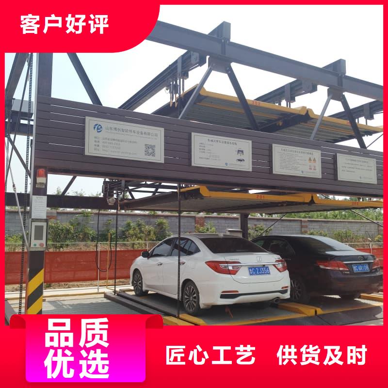 找机械车位使用年限标准认准迈丁智能科技有限公司