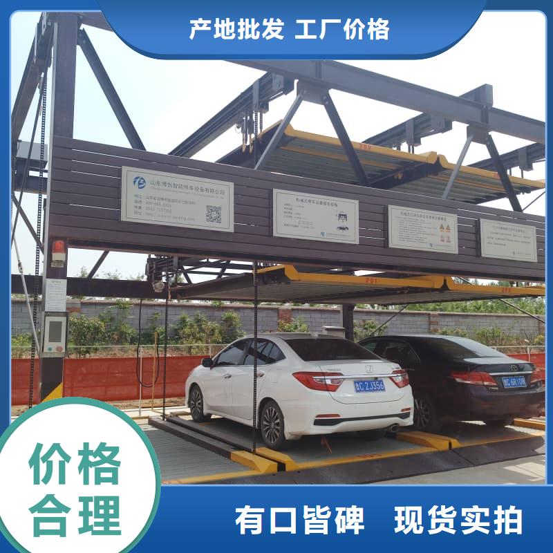 机械车位有产权吗规格齐全的厂家