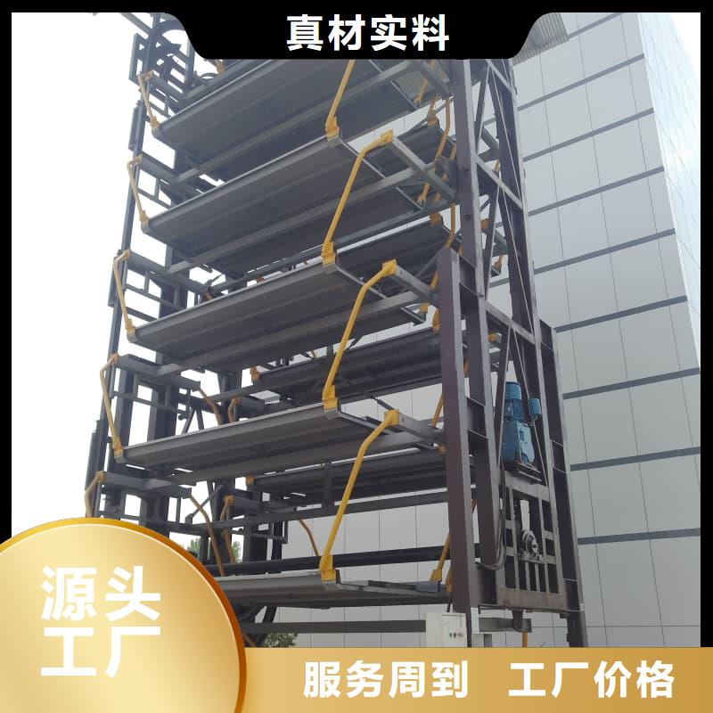 供应机械车位尺寸规范标准_实力厂家