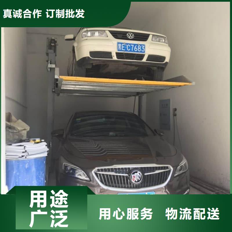 机械车位二层怎么下来施工安装