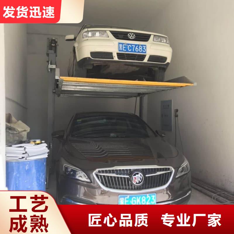 立体车库回收厂家如何选择