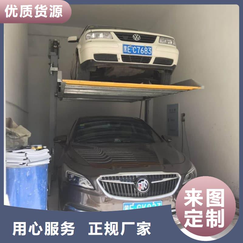 机械车位可以安装充电桩吗 机械车位可以安装充电桩吗价格