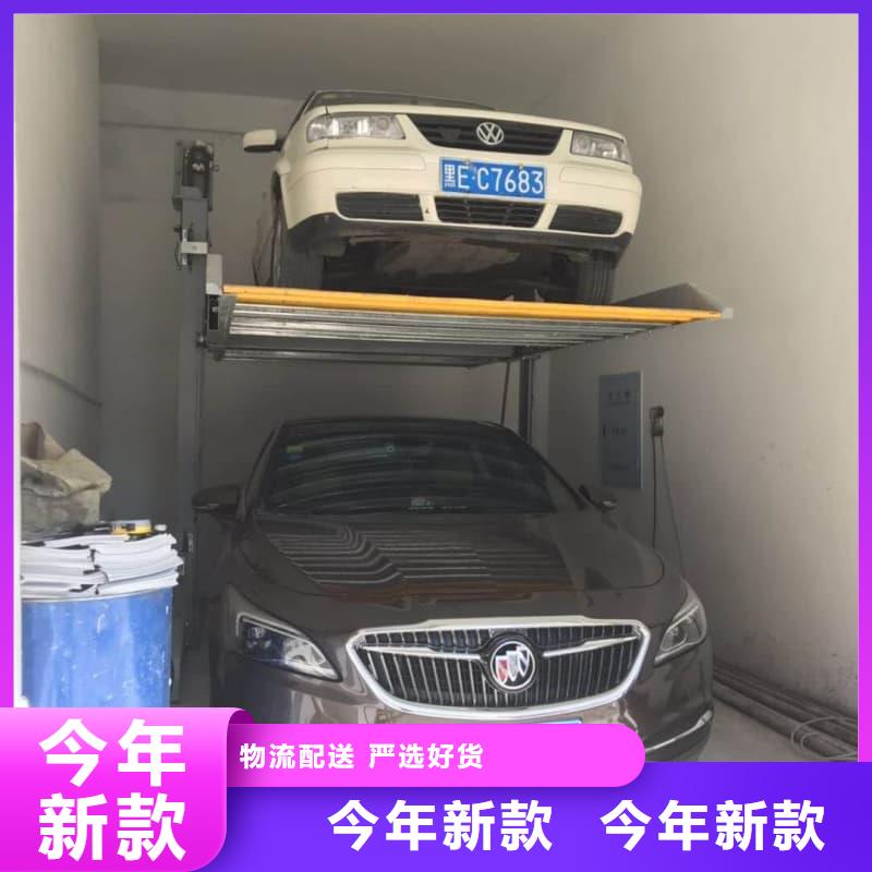 机械车位高度要求本地供应商