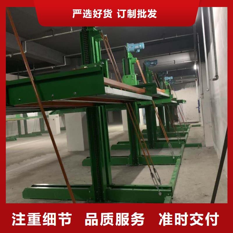 机械车位的标准尺寸是多少热销好货