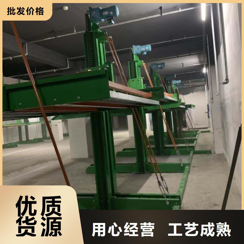 机械车位的标准尺寸是多少好货促销