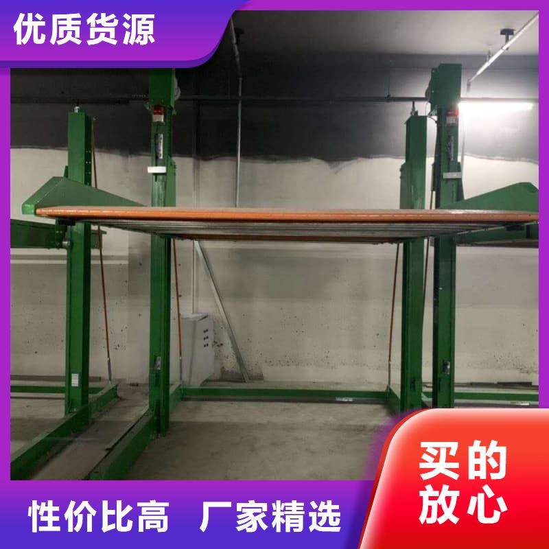 机械车位二层怎么下来、机械车位二层怎么下来厂家现货