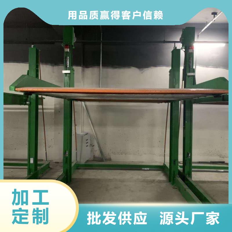 机械车位标准 标准经验丰富