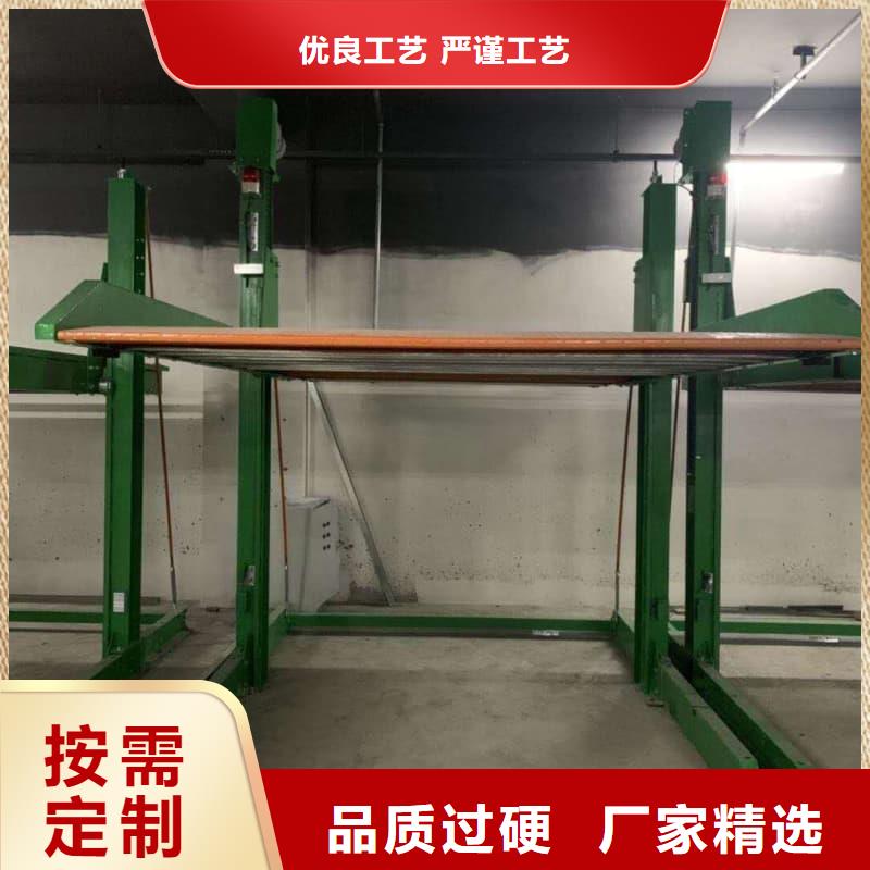 质量好的机械车位可以买卖吗大型厂家