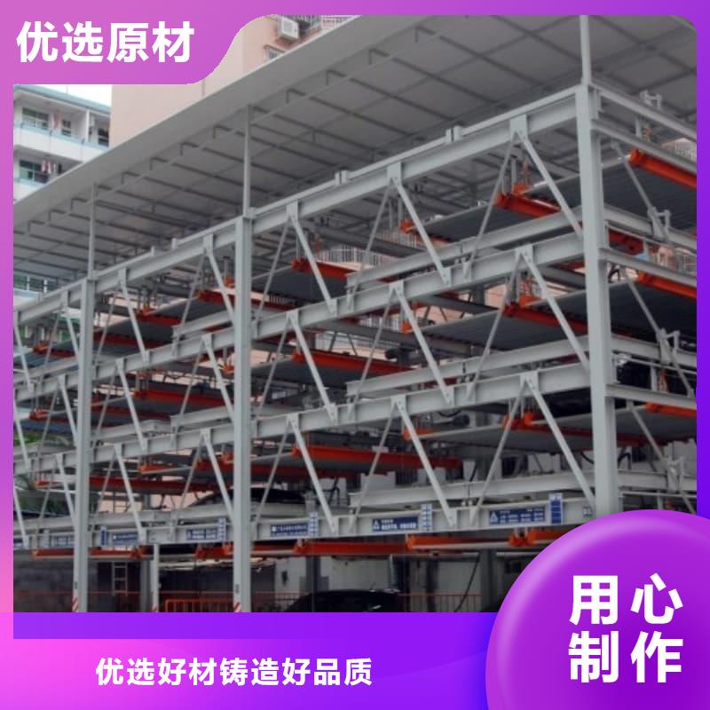 发货及时的机械车位的标准尺寸是多少厂家