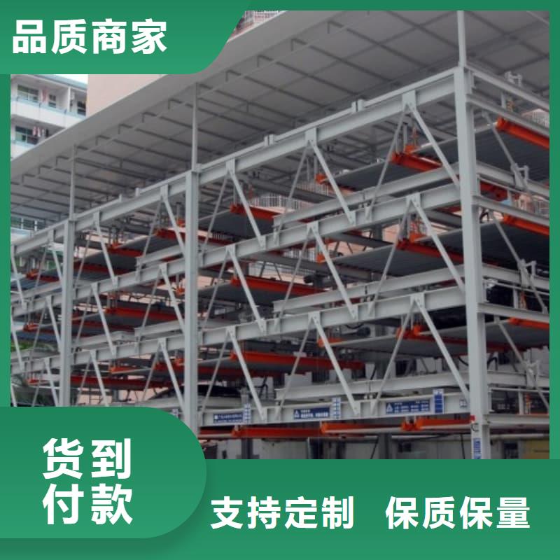 立体车库停车视频总部