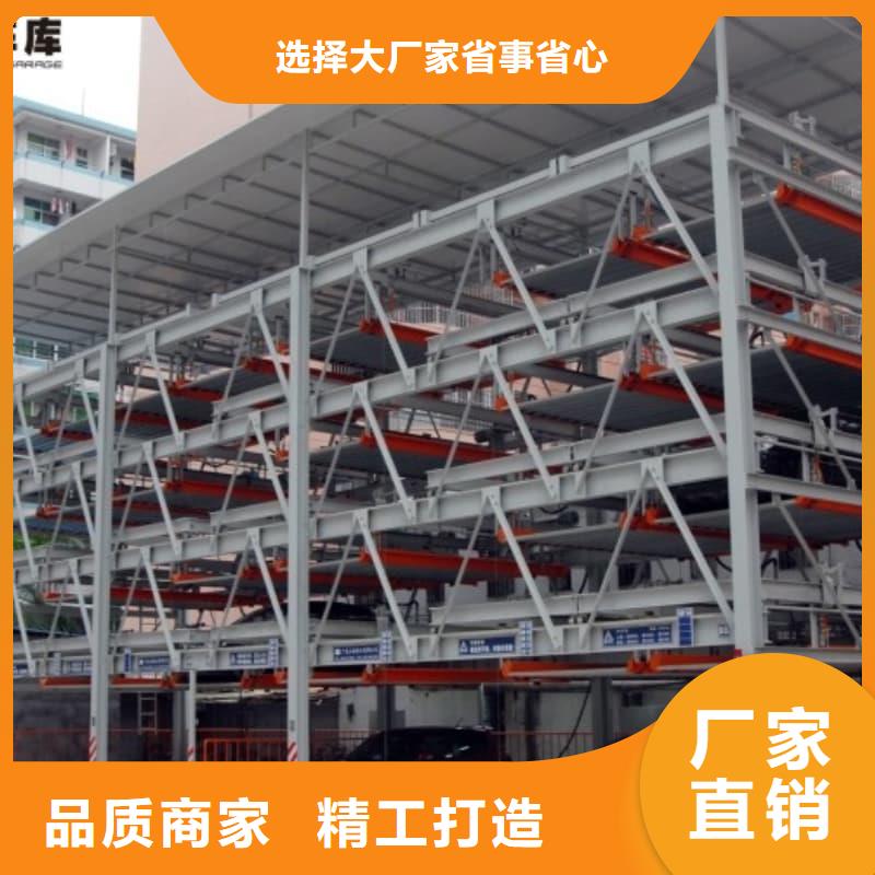 机械车位是什么意思厂家现货供应