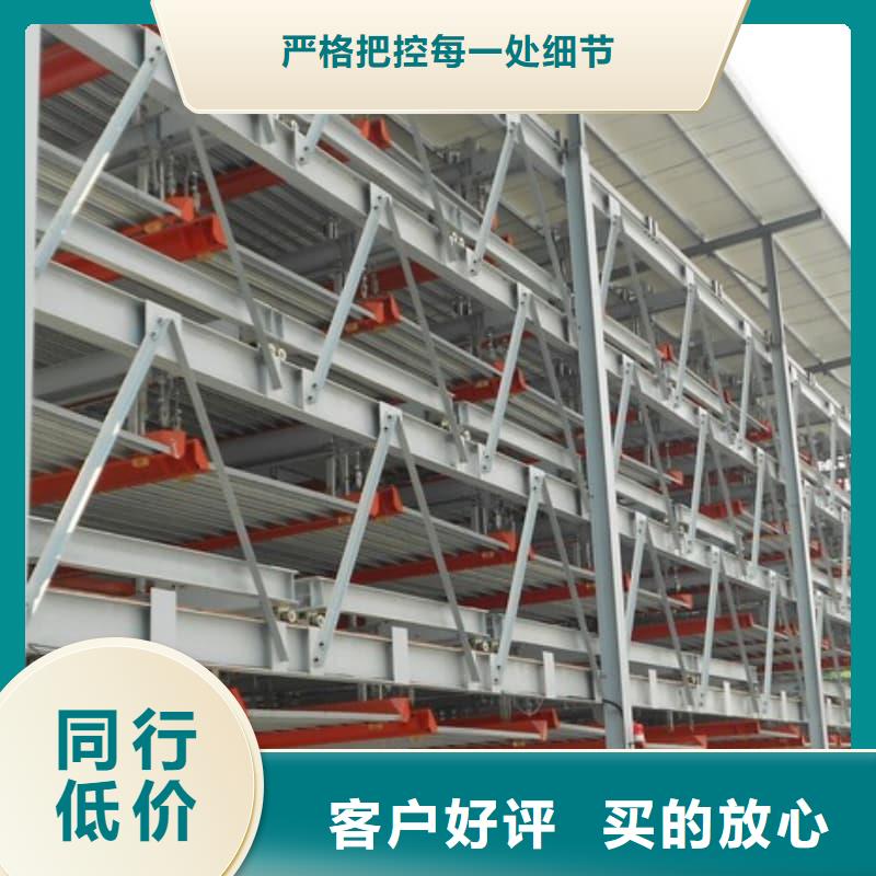 机械车位图片-高品质低价格