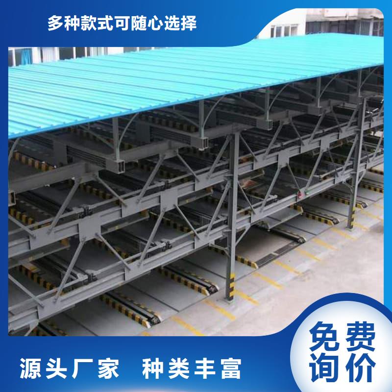 机械车位可以安装充电桩吗 机械车位可以安装充电桩吗价格