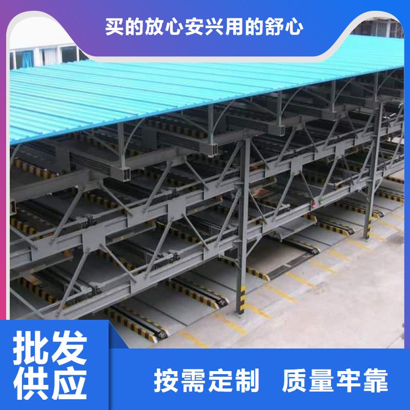 优惠的机械车位操作视频