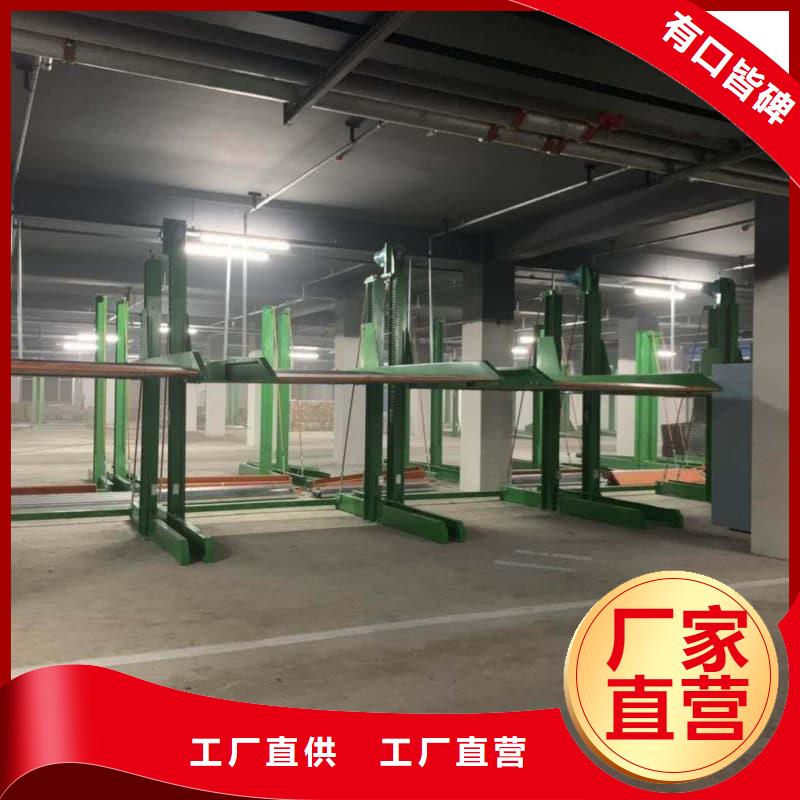 机械车位二层怎么下来有现货也可定制