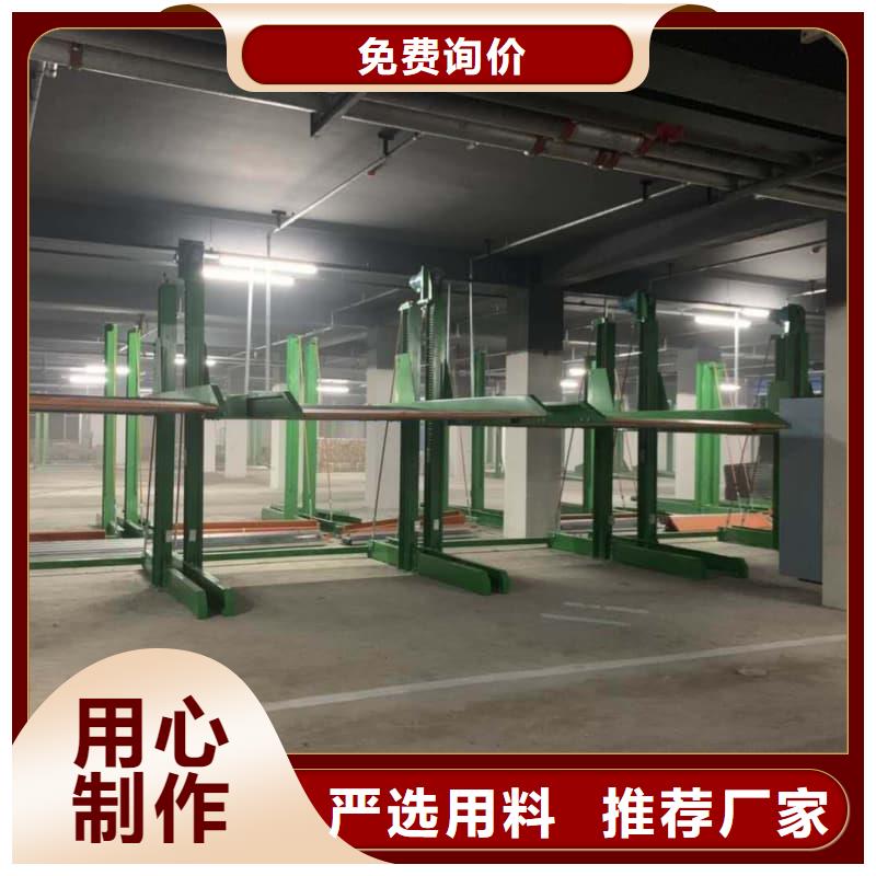 机械车位使用年限标准厂家-机械车位使用年限标准定制