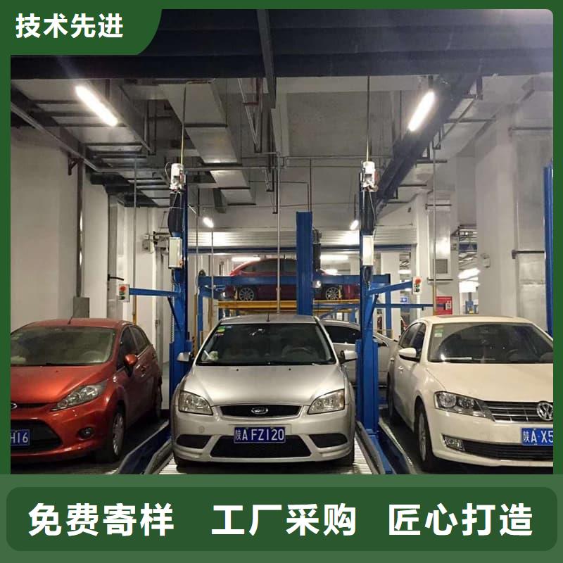 机械车位停车演示厂家直销-欢迎新老客户来电咨询